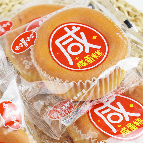 哈哈喜哈哈咸蛋糕营养代餐办公室休闲零食戚风鸡蛋糕整箱批发特价