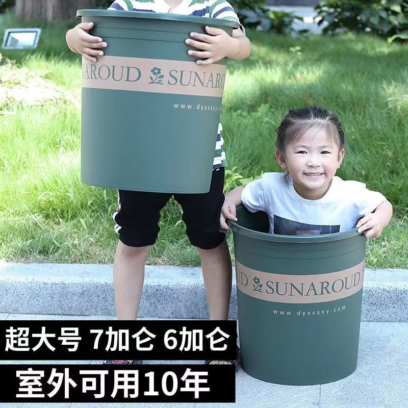新款7加仑花盆加厚塑料控根透气盆种植果树月季大型落地绿植盆栽