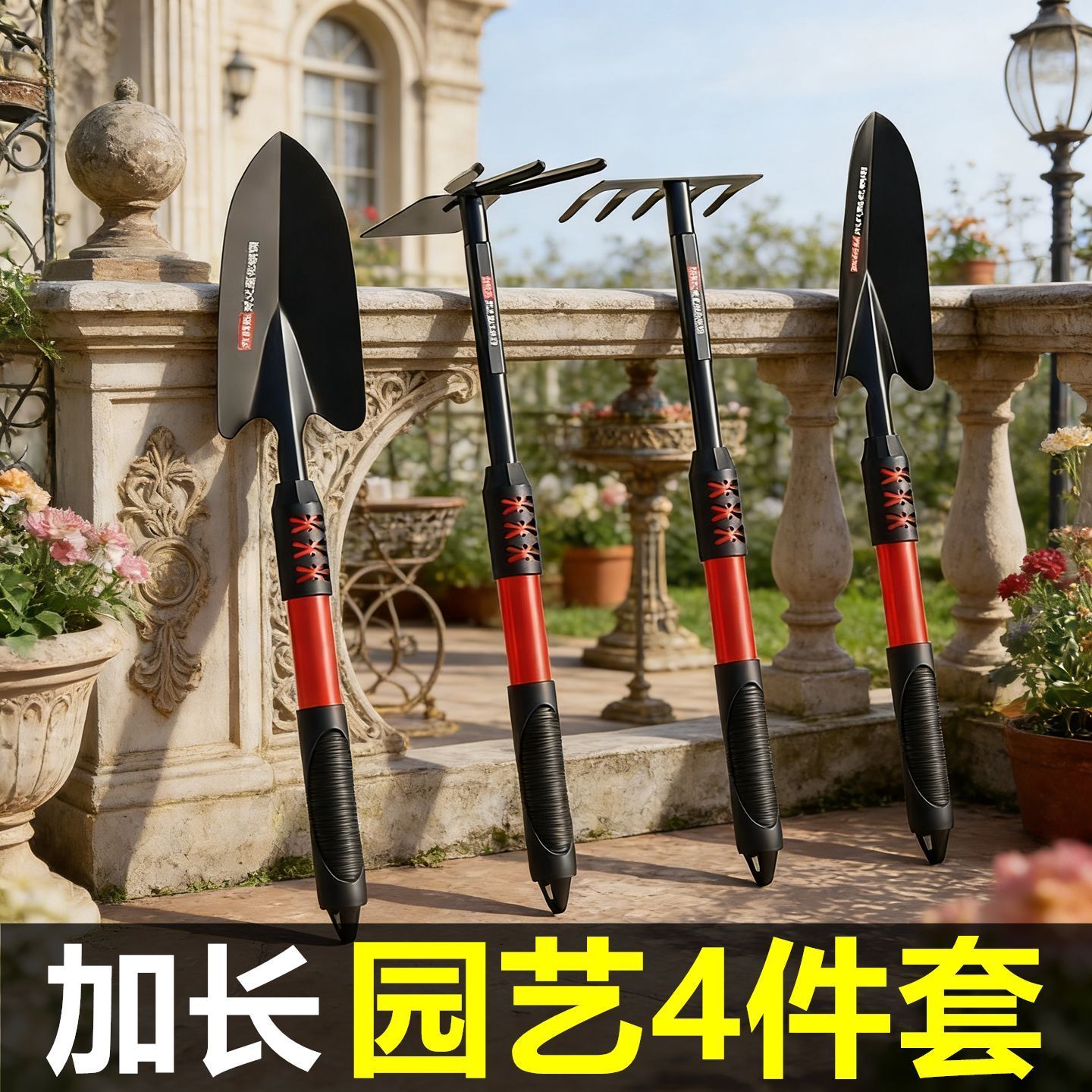 加长加厚黑色三件套种菜养花铲子锄头耙子园艺花园套装赶海工具