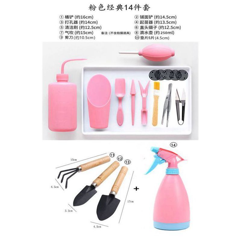 多肉工具组合套餐园艺工具铲子气吹浇水壶套装锹耙移苗器筒铲