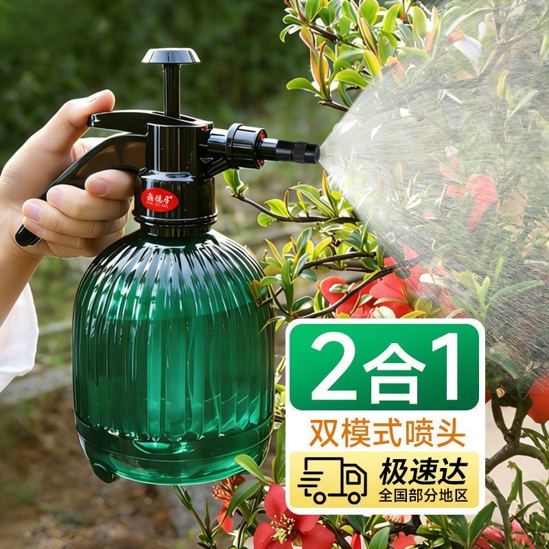高压喷水壶浇花水壶气压喷壶园艺耐高温家用喷雾瓶便携式浇水壶