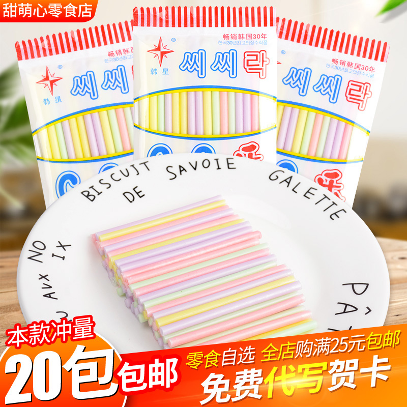 韩星cc乐吸管糖8090后小时候怀旧小零食网红童年经典棒棒糖果自选在类目 零食/坚果/特产, 糖果零食/果冻/布丁, 糖果中 - 来自Buy2taobao.com提供专业的淘宝代购服务
