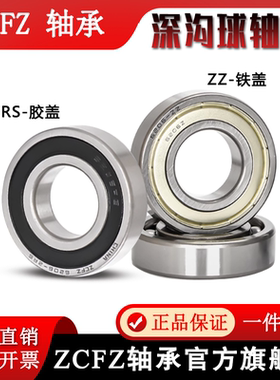 深沟球 轴承6218-2RS/ZZ 180218 内径90*外径160*高度30mm