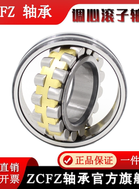 双排调心滚子轴承22328CAK/W33 3628K 内径140外径300厚度102mm