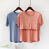 带胸垫睡衣女夏可外穿免文胸防凸点短袖 上衣单件莫代尔宽松家居服