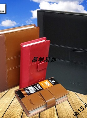 金派笔记本磁扣皮面笔记本记事本便签本会议本72K48K25K18K148张
