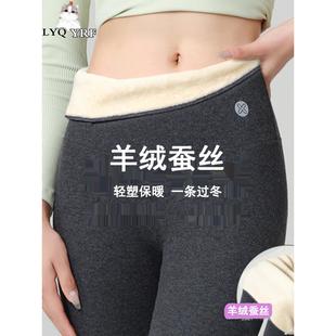 YRF打底裤 秋裤 女外穿秋冬款 绒裤 加绒加厚螺纹特厚保暖棉裤 LYQ