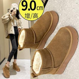 明星内增高雪地靴9CM小个子2024冬季 超高跟加绒加厚保暖防水棉鞋
