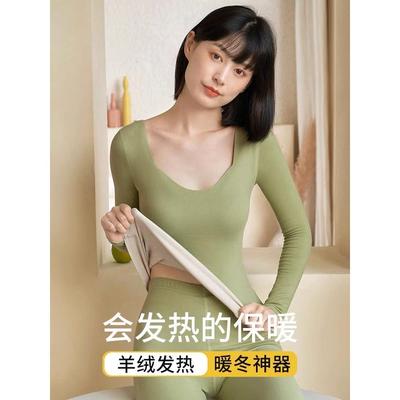 高端羊绒蚕丝低领保暖内衣女秋冬季加绒加厚无痕大码秋衣秋裤套装