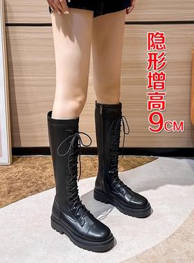内增高真皮长筒靴女秋冬加绒9CM厚底高筒骑士靴小个子不过膝长靴