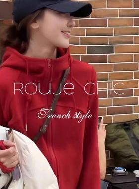 法国rouje chic法式简约高级感红色连帽加绒卫衣女2024秋冬季新款