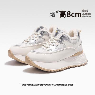 西瑞厚底内增高8CM运动鞋女2025冬新款加绒保暖防滑小白鞋老爹鞋