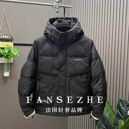 FANSEZHE丨法国轻奢品牌丨白鸭绒连帽羽绒服冬季休闲加厚保暖外套