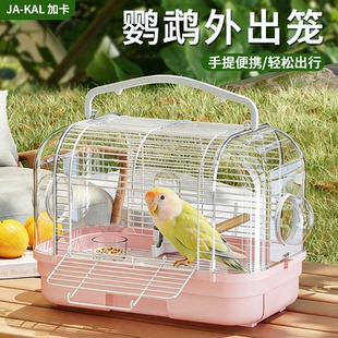 鹦鹉外出笼虎皮牡丹玄凤小太阳专用冬季保暖便携式鸟包外带鸟笼子