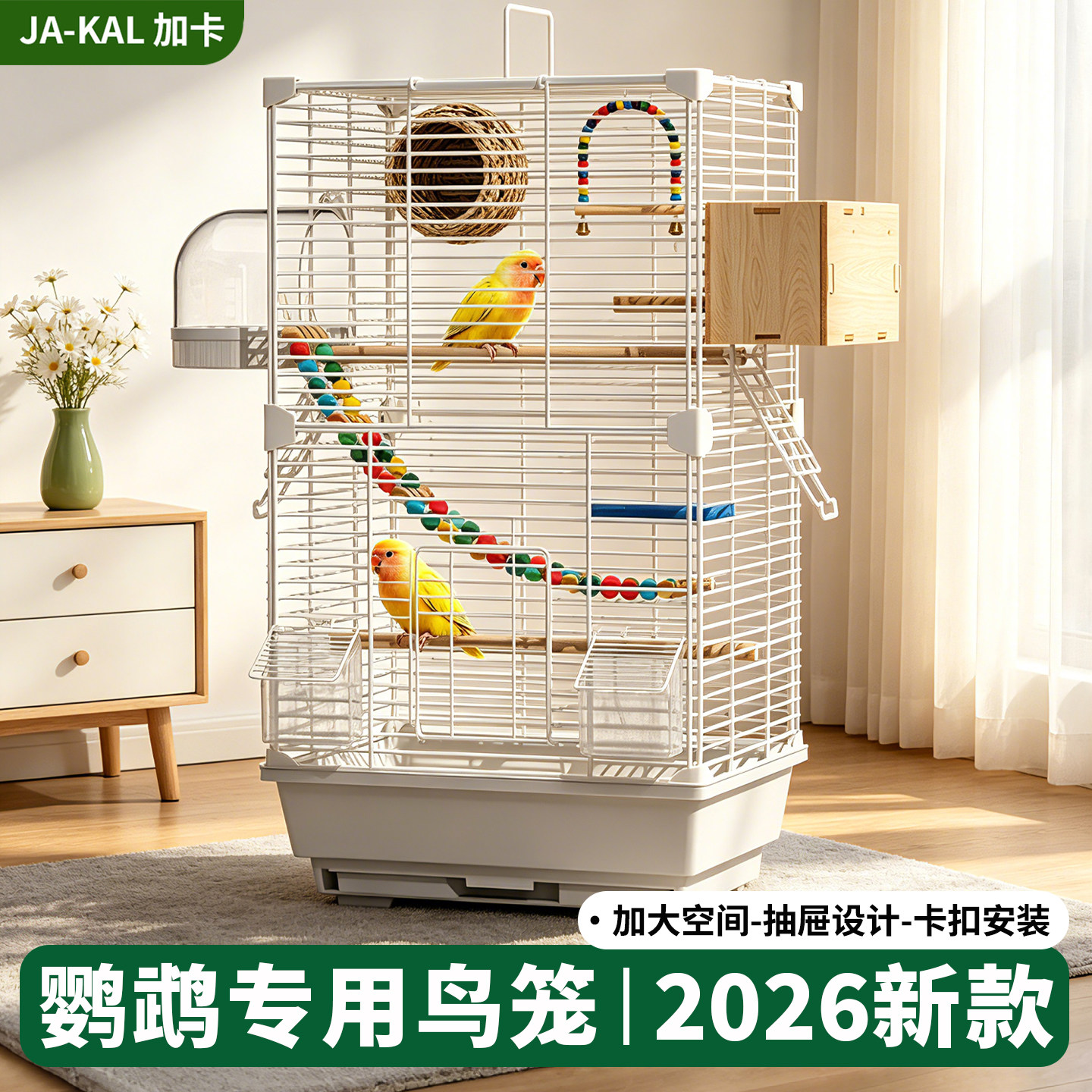 豪华大号生态鹦鹉专用鸟笼图片