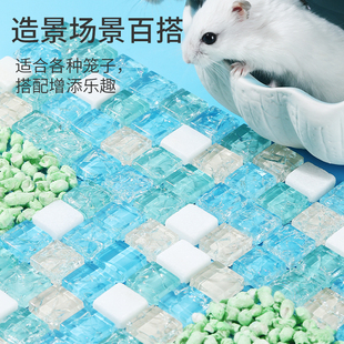 仓鼠冰垫仓鼠降温神器金丝熊夏天降温仓鼠凉席通风透气降温消暑垫