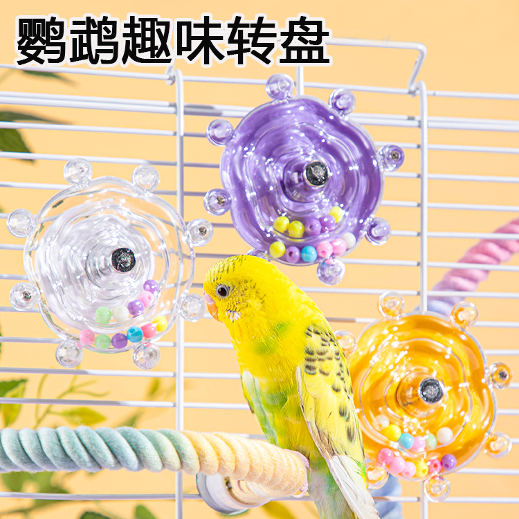 鹦鹉玩具小鸟解闷自嗨啃咬