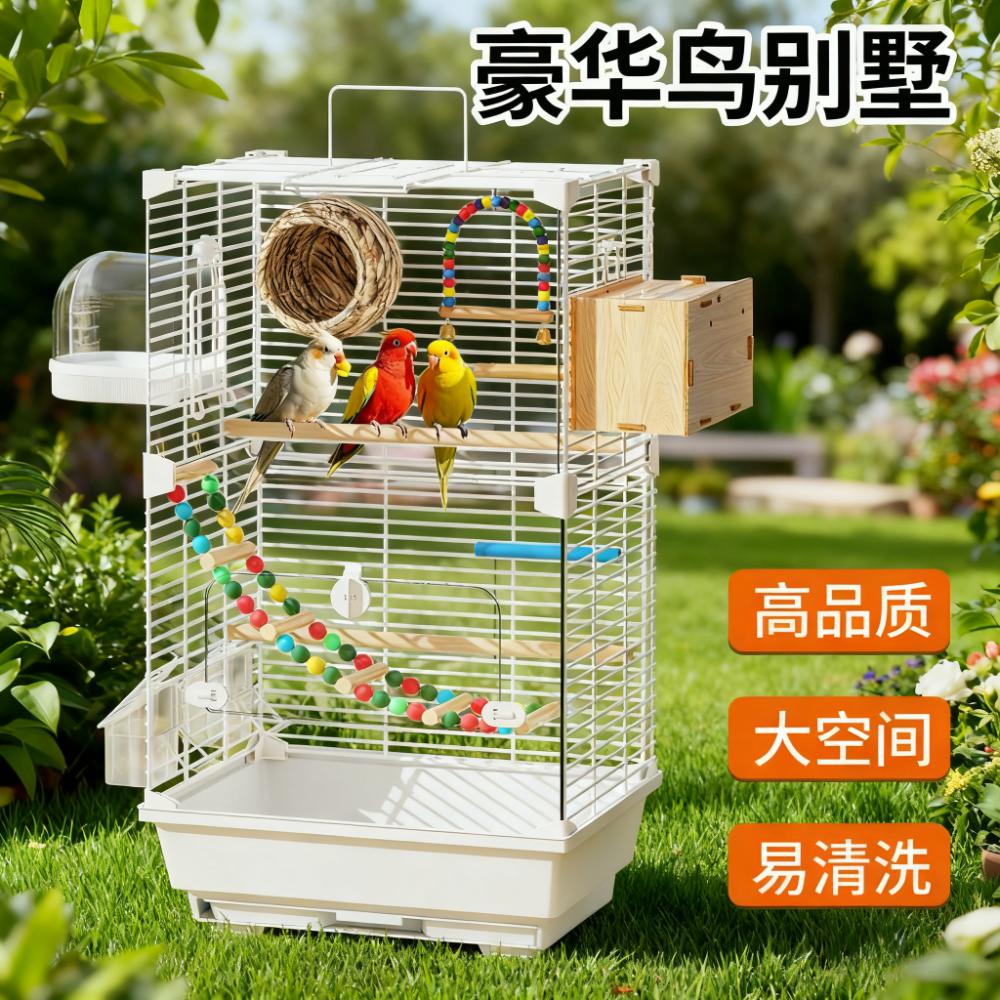 鸟笼鹦鹉笼子豪华别墅防溅专用