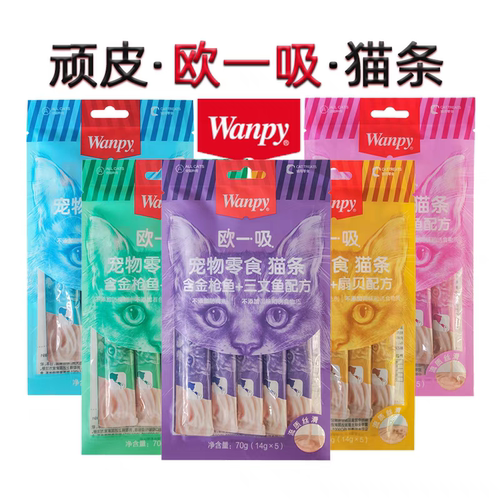 欧一吸猫条Wanpy顽皮旗舰店