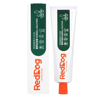 红狗化毛膏120g猫咪专用毛球猫营养膏58g宠物狗官方旗舰店赖氨酸