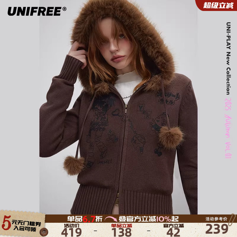 【插画师联名】UNIFREE美拉德连帽针织衫秋新款拉链毛领开衫外套