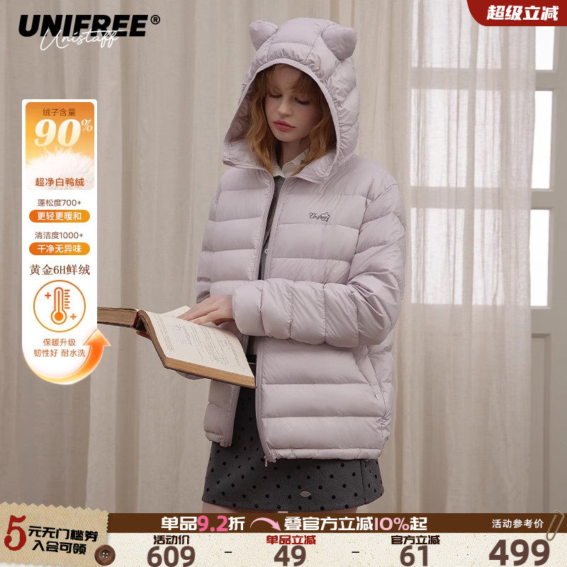 UNIFREE猫耳连帽羽绒服
