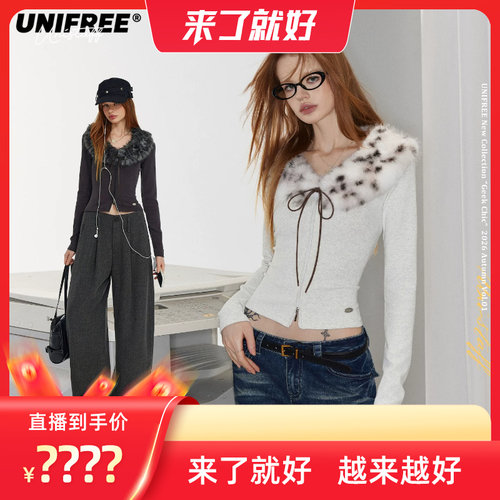 【来了就好】UNIFREE可拆卸毛领磨毛开衫女秋季U263B955P1P1