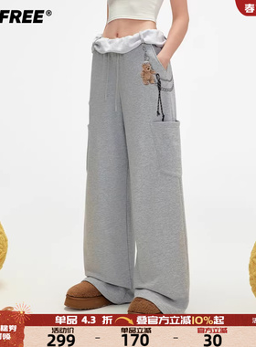 UNIFREE蓝色美式磨毛休闲裤25年新款宽松街头遛弯垂感慵懒拖地裤