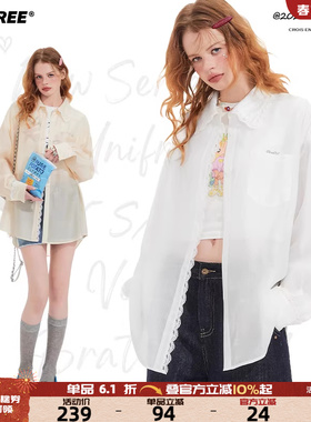 UNIFREE天丝垂感衬衫女蕾丝拼接新款慵懒风薄款淡人穿搭防晒衬衣