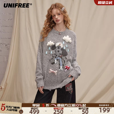 UNIFREE灰色软糯套头毛衣