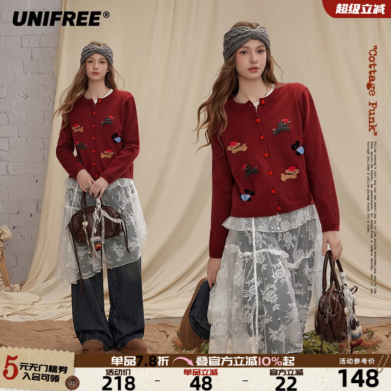 UNIFREE安卡拉红圆领针织开衫