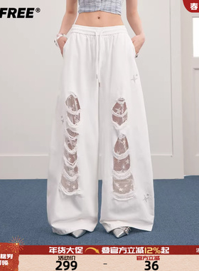 UNIFREE白色破洞休闲弯刀裤蕾丝拼接宽松运动风复古街舞阔腿卫裤