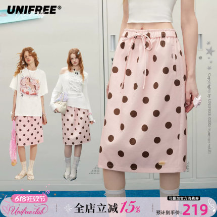 UNIFREE粉色波点半身裙女直筒开衩夏季宽松梨形身材气质长款裙子