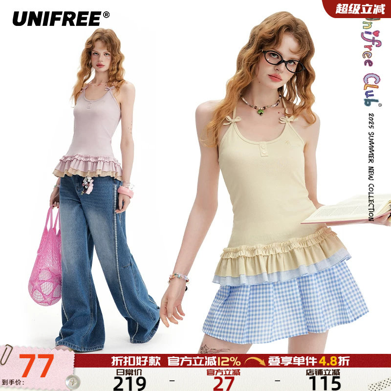 【25年夏】UNIFREE蝴蝶结修身吊带背心女显瘦甜美感花边海边上衣