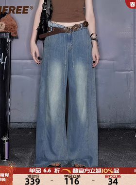 UNIFREE天丝蓝色牛仔裤夏季复古显瘦宽松直筒松弛通勤阔腿拖地裤