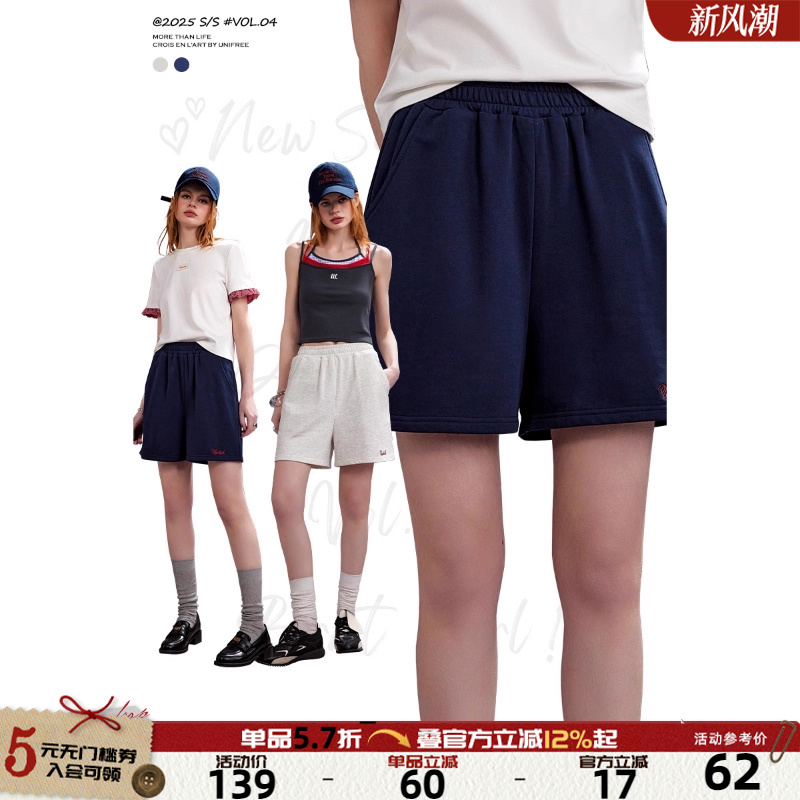 UNIFREE运动休闲短裤精致刺绣学院风宽松百搭直筒少女感热裤卫裤