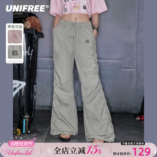 UNIFREE低腰微喇拖地裤