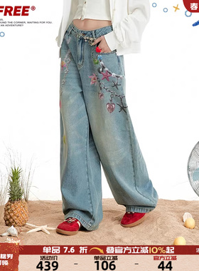 UNIFREE美式蓝色牛仔裤女手绘链条印花宽松高腰复古拖地直筒裤子