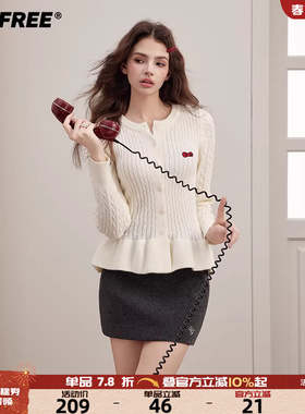 UNIFREE韩系白色麻花针织衫秋季流行穿搭收腰荷叶边独特内搭开衫