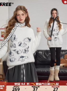 UNIFREE白色圆领长袖毛衣冬季加厚软糯新款小狗提花慵懒松弛上衣