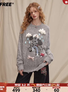 UNIFREE灰色软糯套头毛衣女士新款印花毛绒破洞松弛宽松保暖上衣