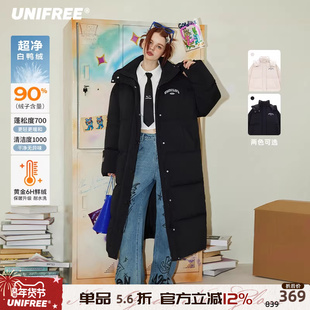 UNIFREE情侣款羽绒服御寒加厚冬季保暖长款流行新款中戏冬季外套