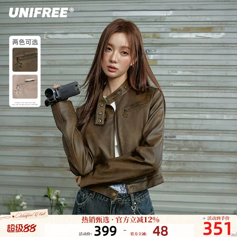 UNIFREE辣妹pu皮外套擦色做旧美式复古立领修身机车短款皮衣夹克