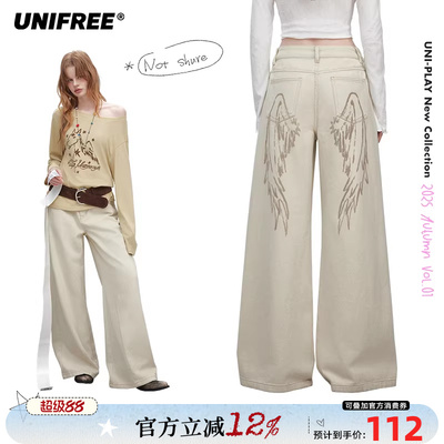 UNIFREE杏色高腰美式阔腿休闲裤2025秋季新款设计感直筒修身显瘦