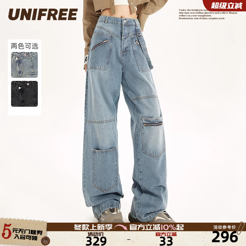 UNIFREE蓝色工装牛仔裤
