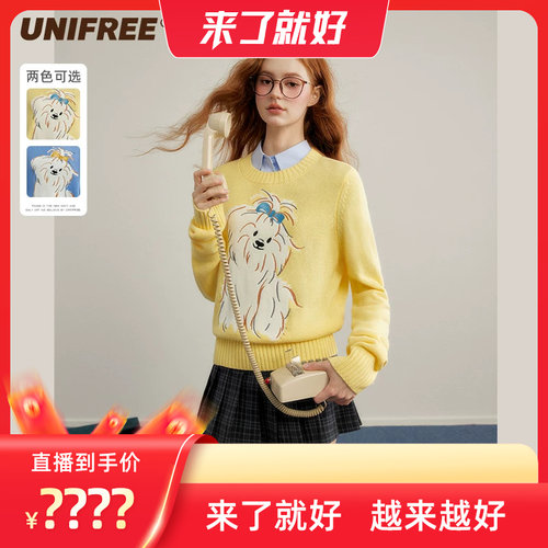 【来了就好】K2UNIFREE可爱小狗套头毛衣时尚百搭U243K135Q1K2