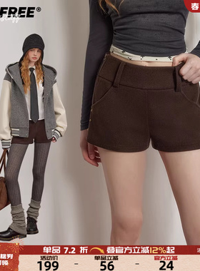 UNIFREE棕色毛呢短裤秋冬复古新款休闲直筒铆钉显瘦百搭包臀热裤