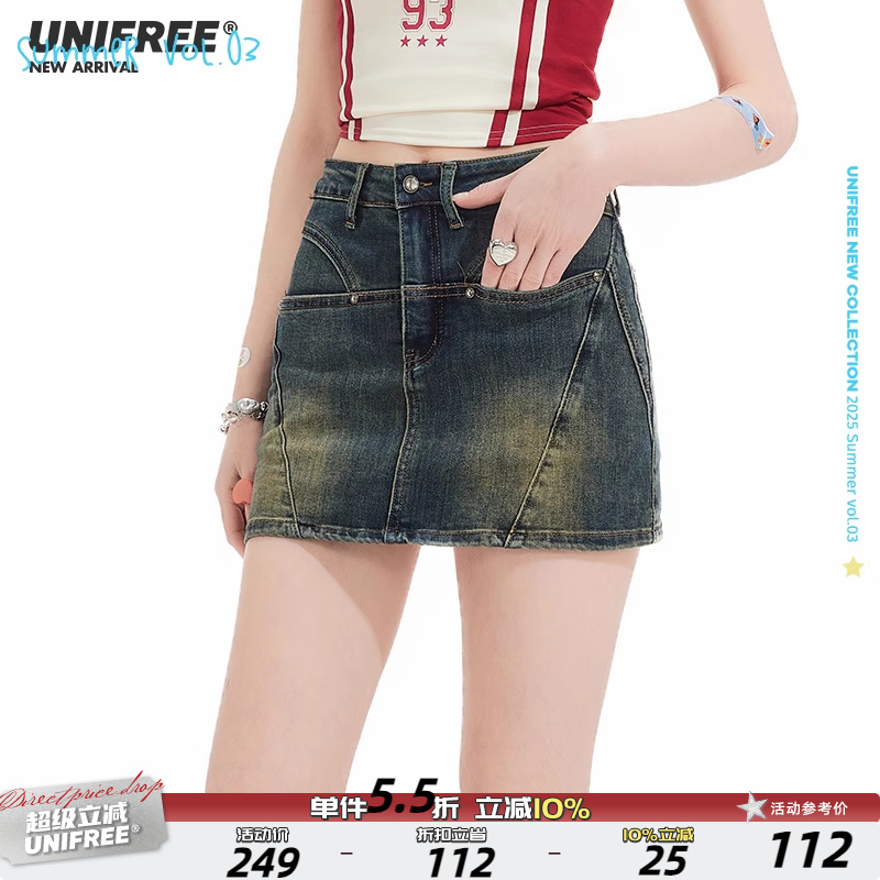 UNIFREE藍色復古牛仔短裙女夏季做舊包臀A字顯瘦時尚小個子半身裙