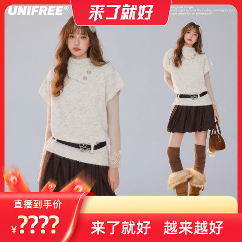 【来了就好】UNIFREE不对称纽扣设计感针织马甲女U263V058B1B1