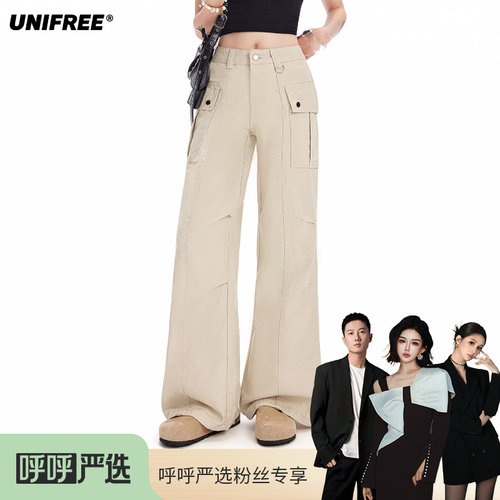 UNIFREE直筒宽松休闲裤